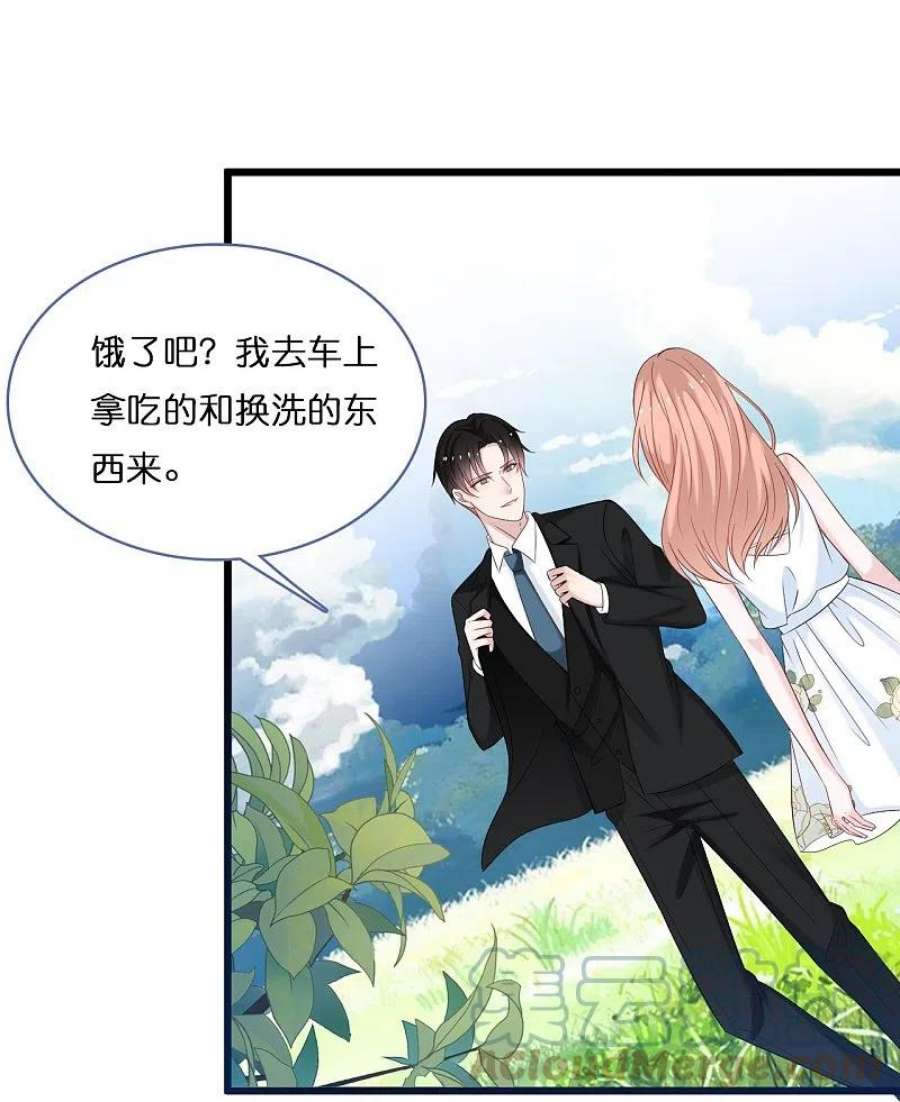 总裁爹地追上门203话 迷路了