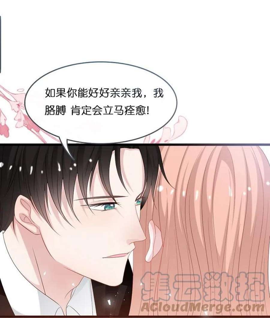 总裁爹地追上门203话 迷路了