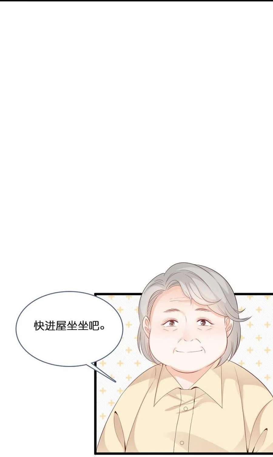 总裁爹地追上门204话 铃兰花的生活