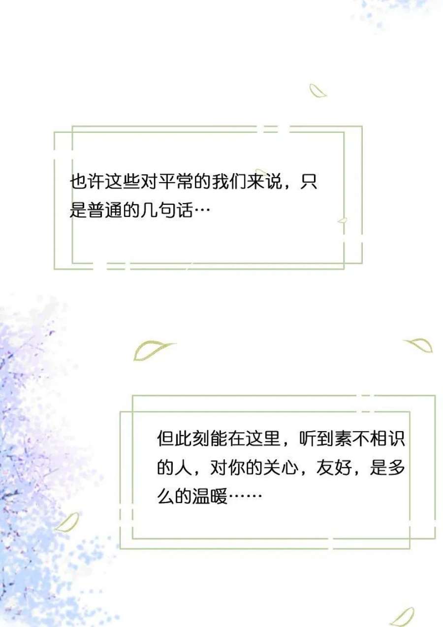 总裁爹地追上门204话 铃兰花的生活