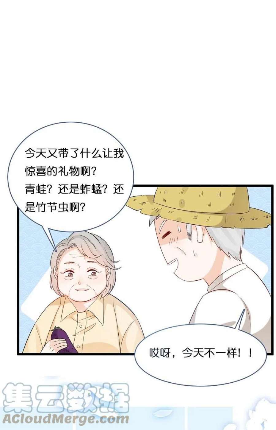 总裁爹地追上门204话 铃兰花的生活