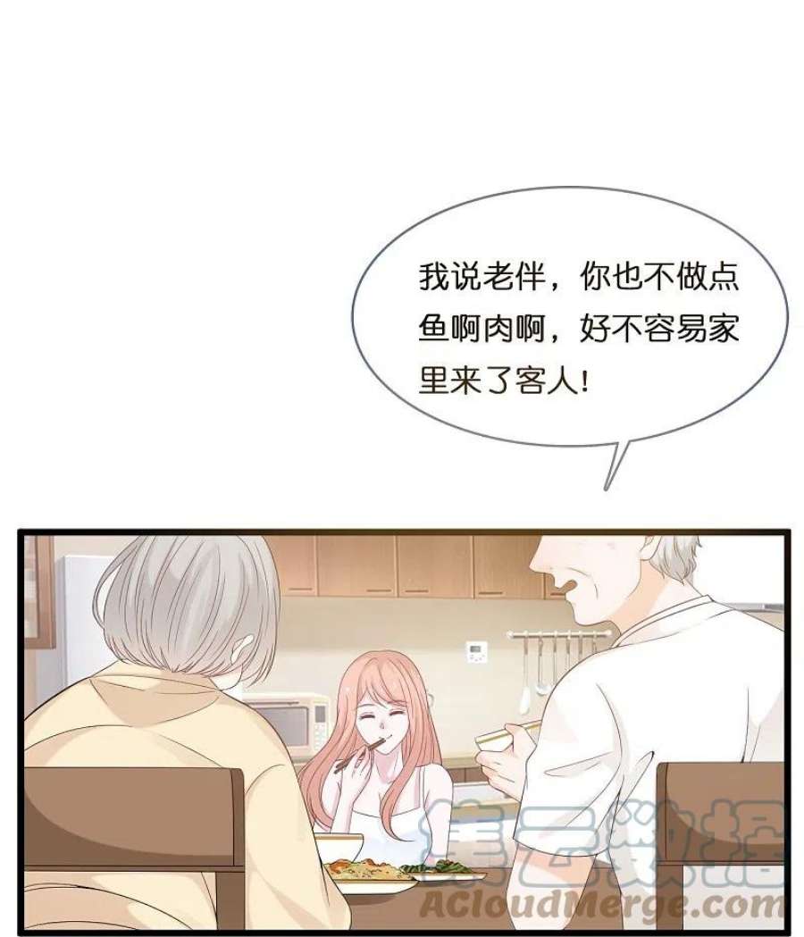 总裁爹地追上门204话 铃兰花的生活