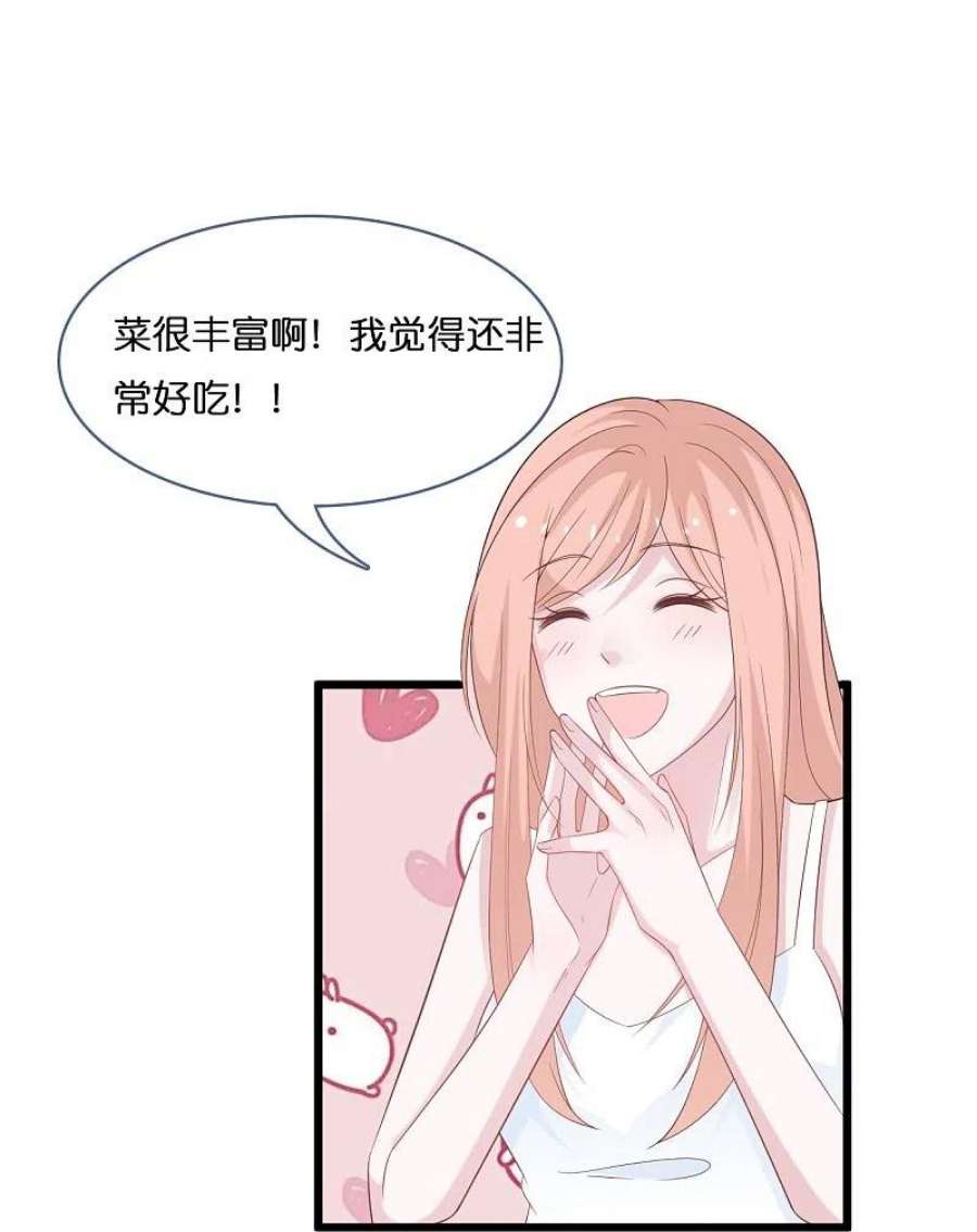 总裁爹地追上门204话 铃兰花的生活