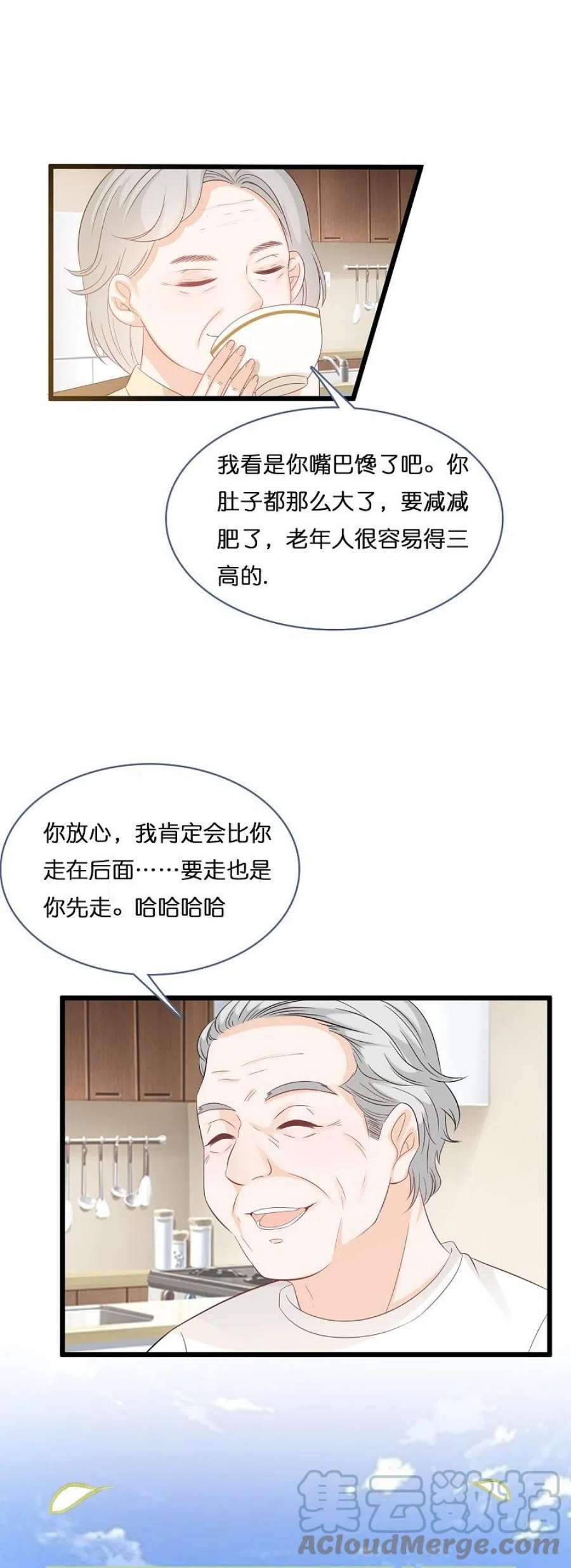 总裁爹地追上门204话 铃兰花的生活