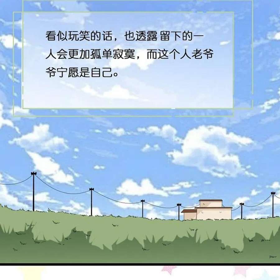 总裁爹地追上门204话 铃兰花的生活
