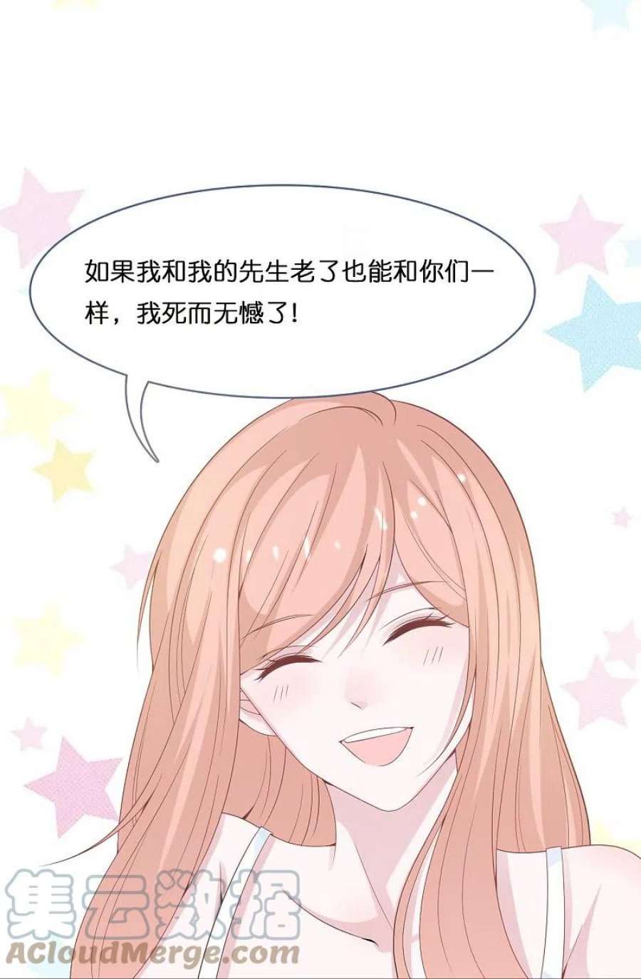 总裁爹地追上门204话 铃兰花的生活