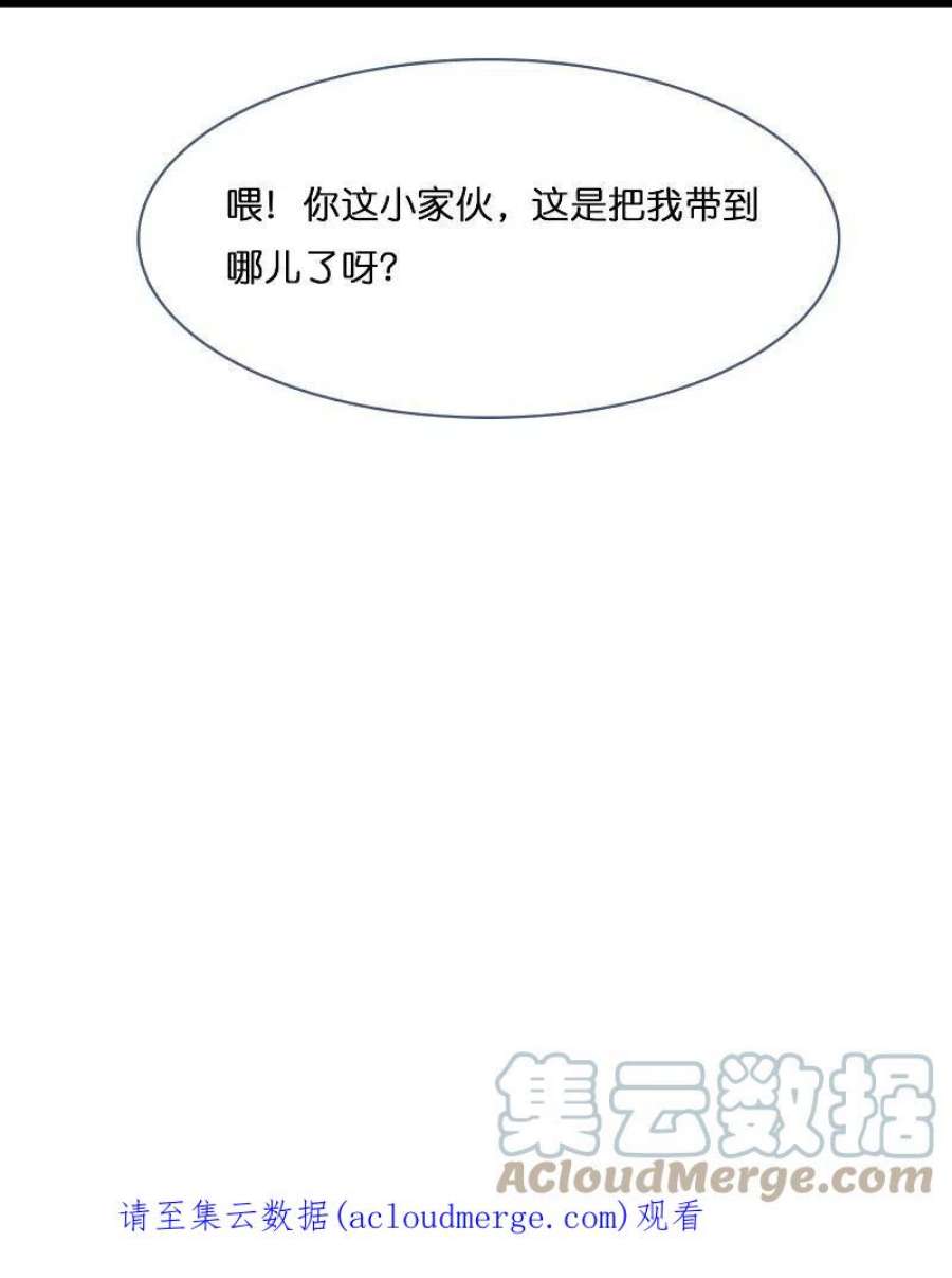总裁爹地追上门204话 铃兰花的生活