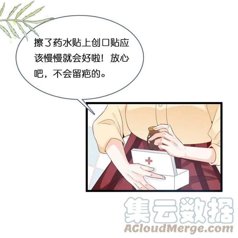 总裁爹地追上门204话 铃兰花的生活
