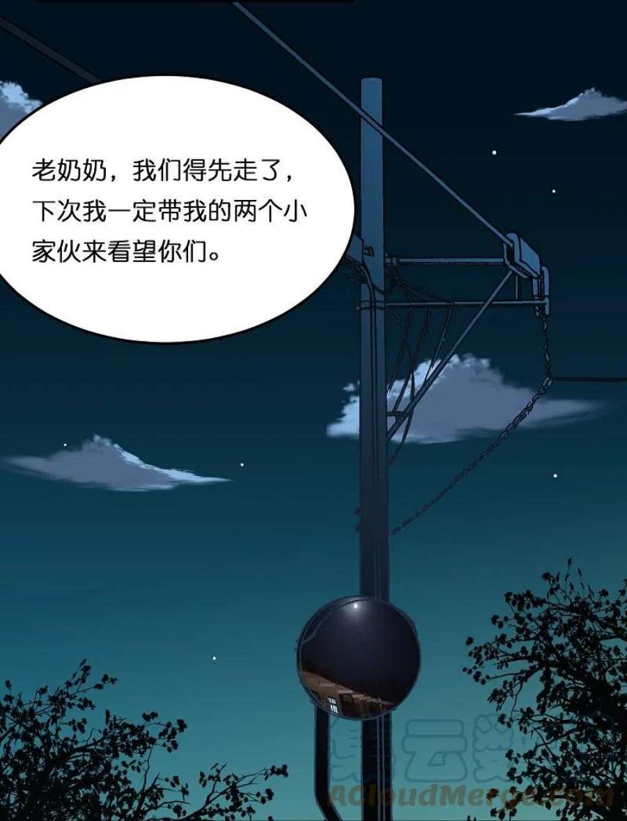 总裁爹地追上门205话 一杯幸福的茶