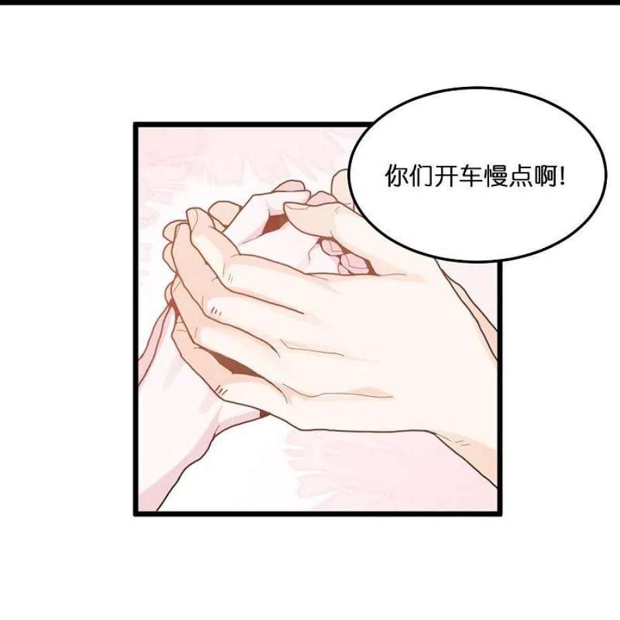 总裁爹地追上门205话 一杯幸福的茶