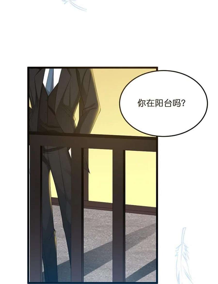 总裁爹地追上门205话 一杯幸福的茶