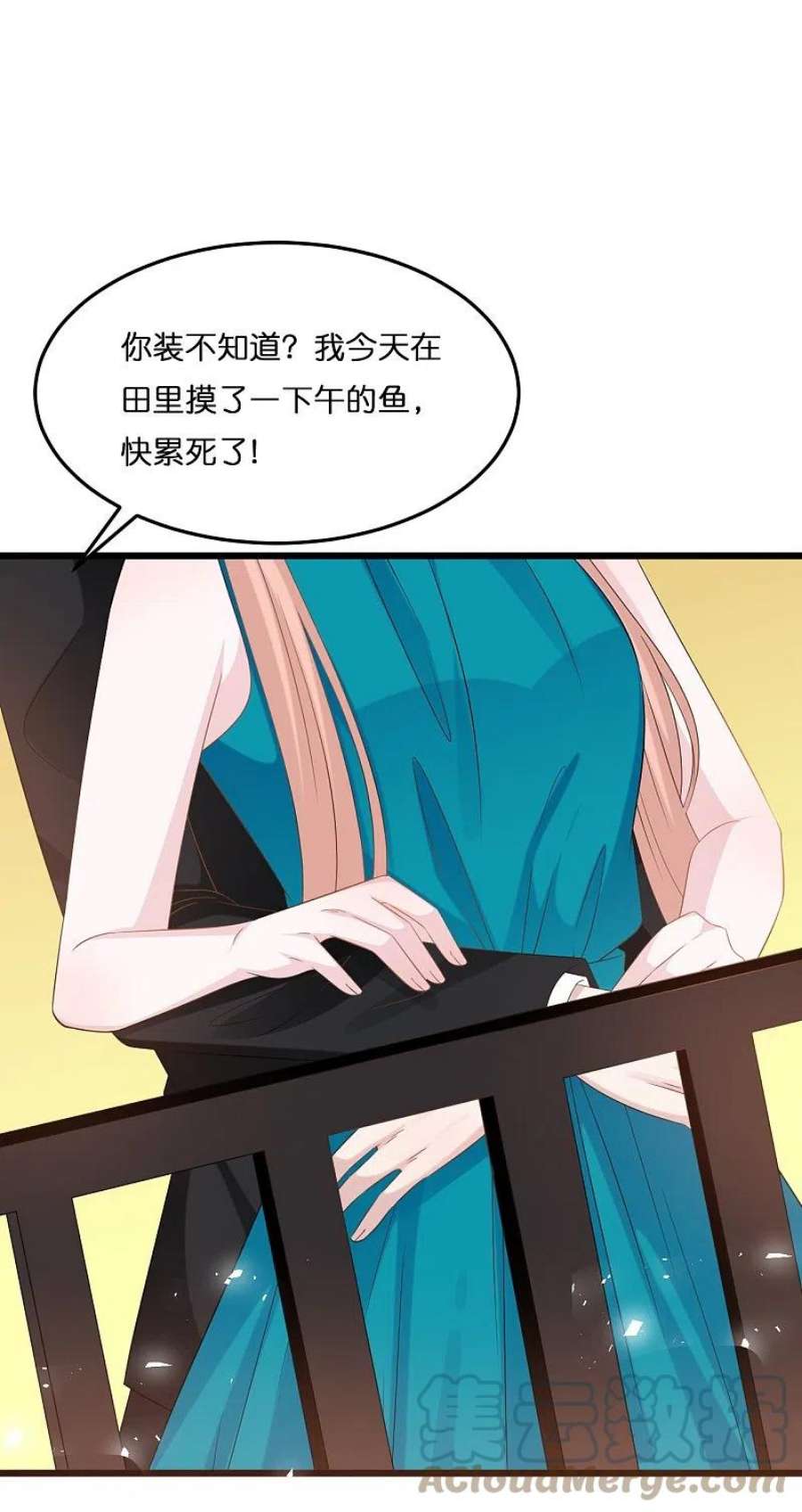 总裁爹地追上门206话 再次见面
