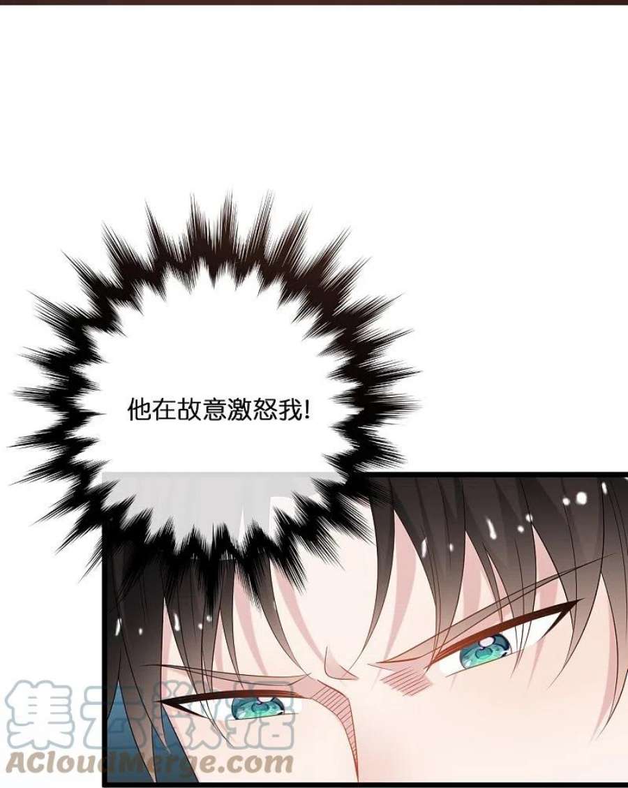 总裁爹地追上门206话 再次见面