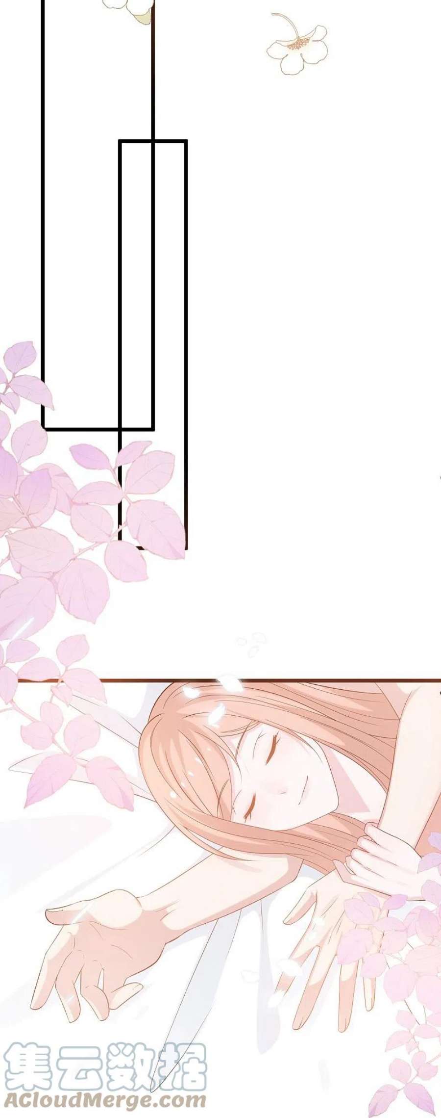 总裁爹地追上门206话 再次见面