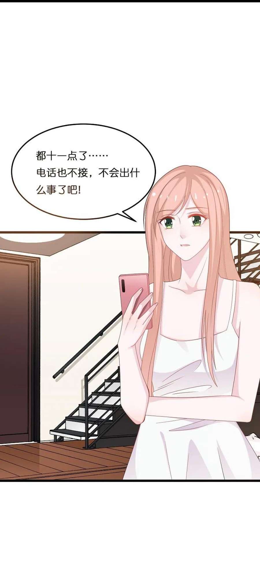 总裁爹地追上门207话 爹地妈咪吵架了