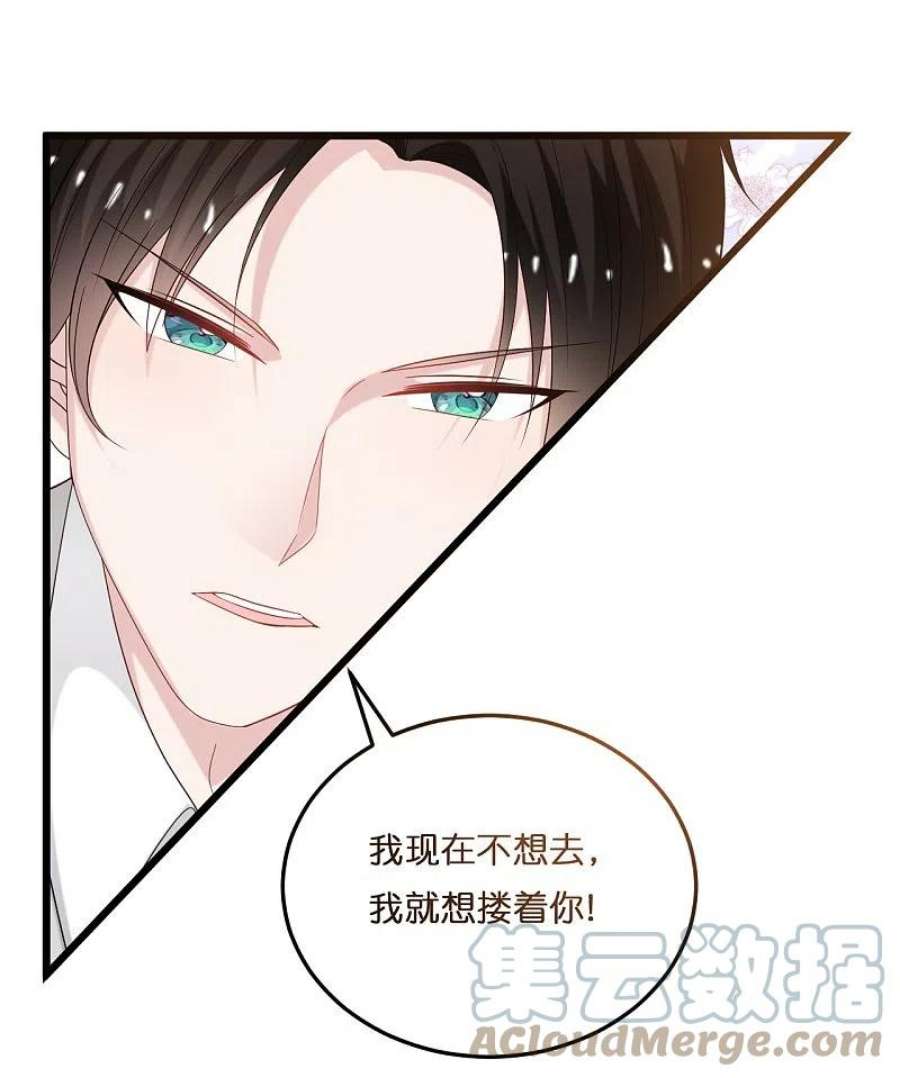 总裁爹地追上门207话 爹地妈咪吵架了