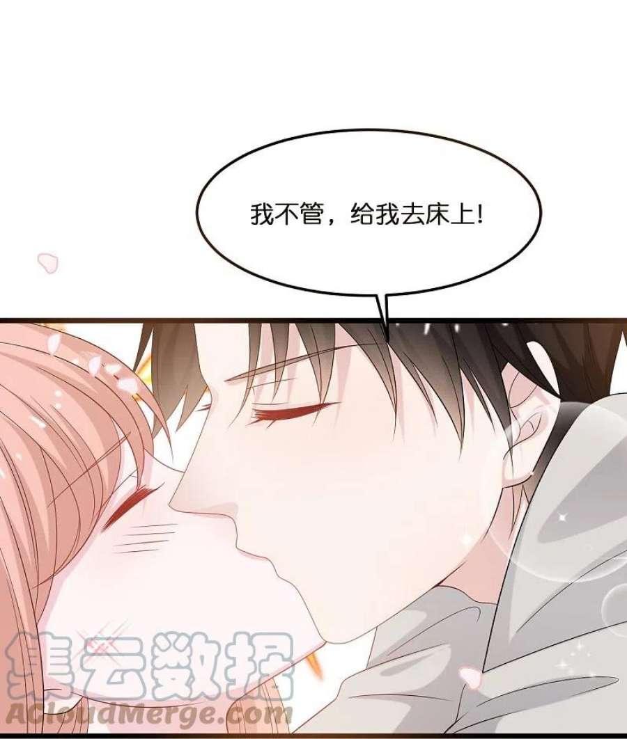 总裁爹地追上门207话 爹地妈咪吵架了