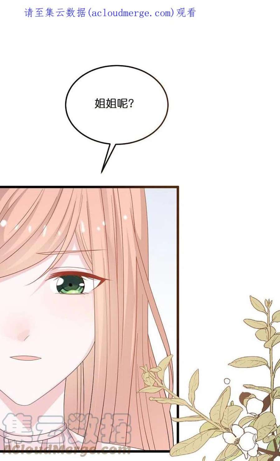 总裁爹地追上门208话 只有你懂的方式