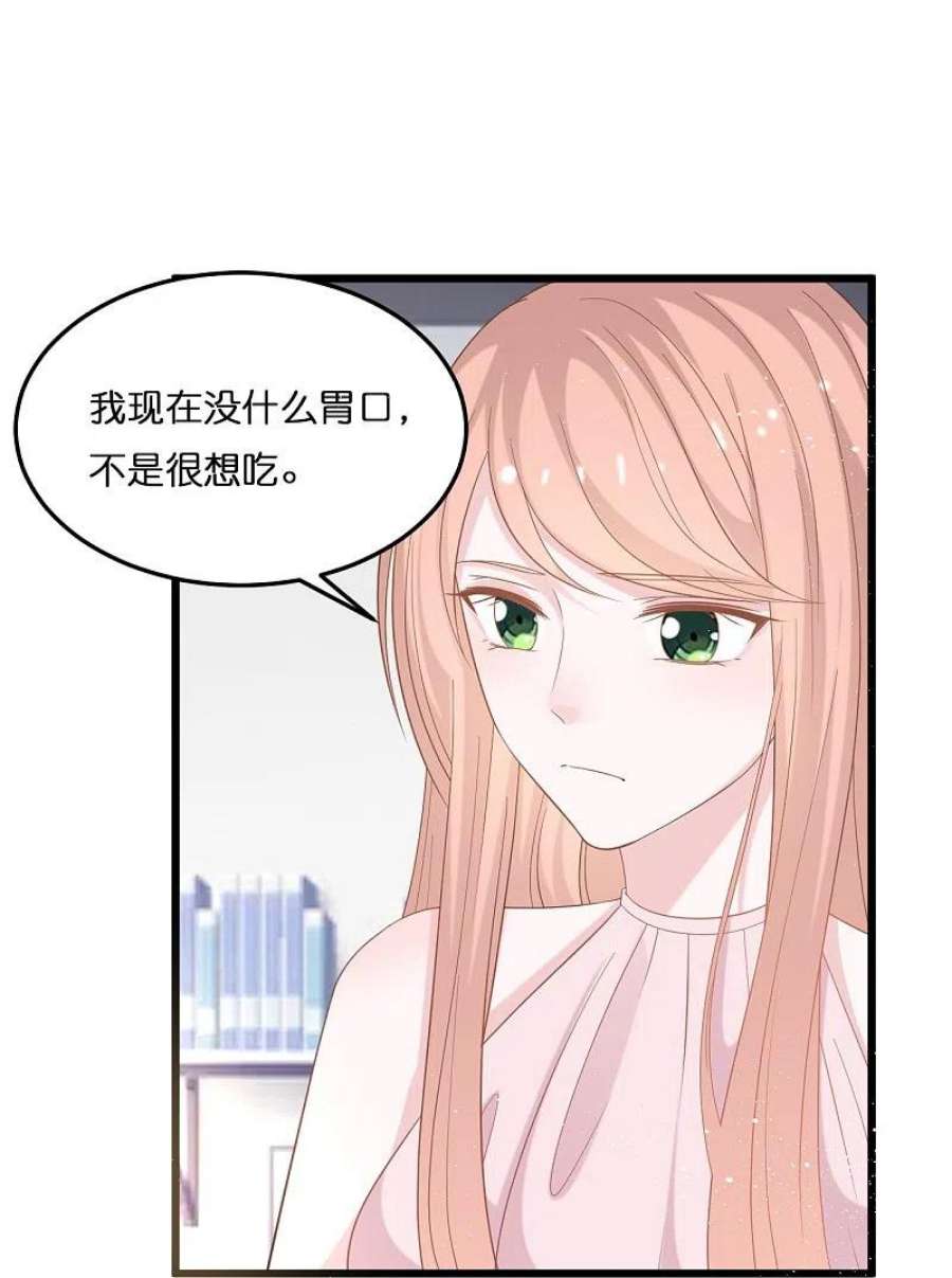 总裁爹地追上门208话 只有你懂的方式