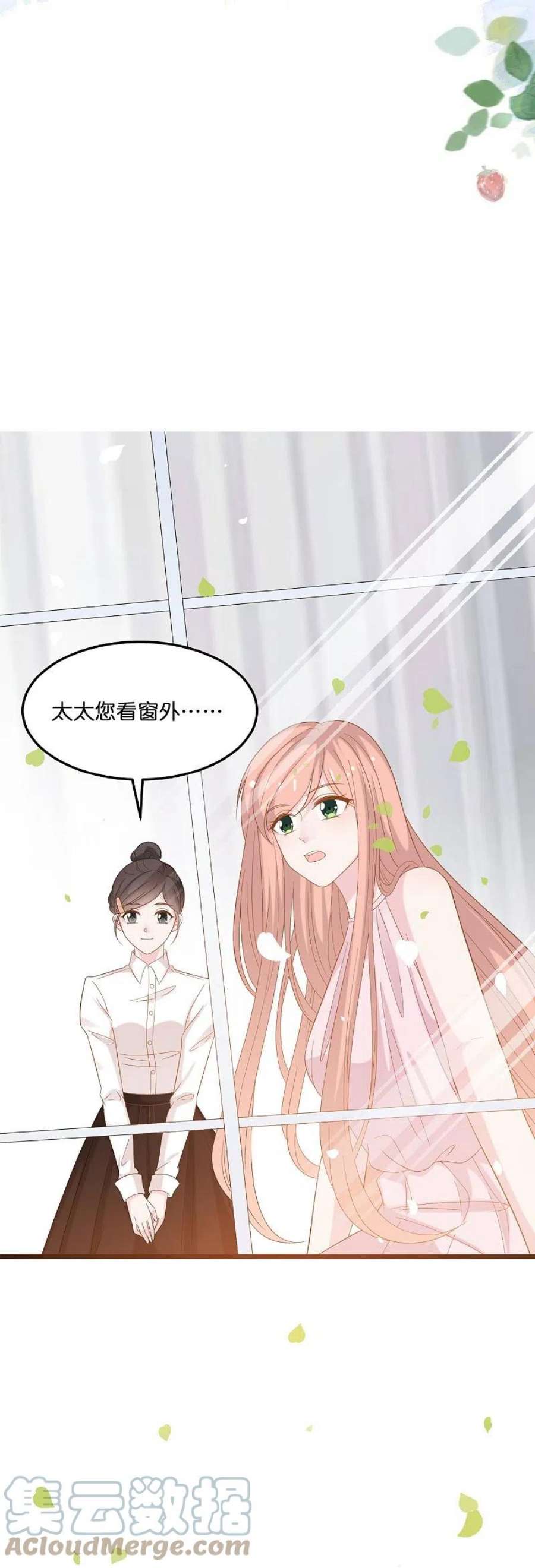 总裁爹地追上门208话 只有你懂的方式