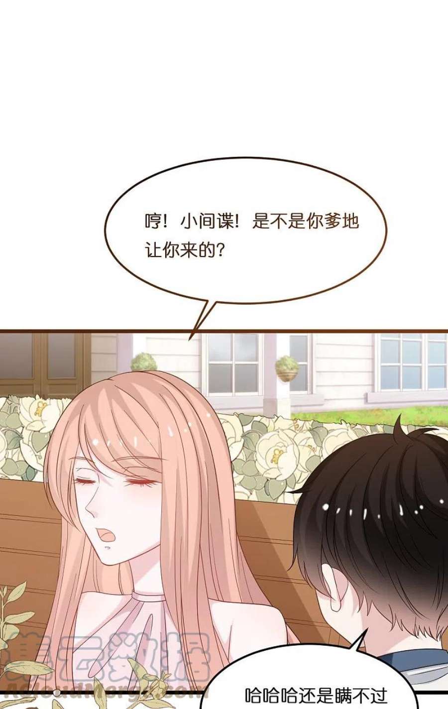 总裁爹地追上门208话 只有你懂的方式