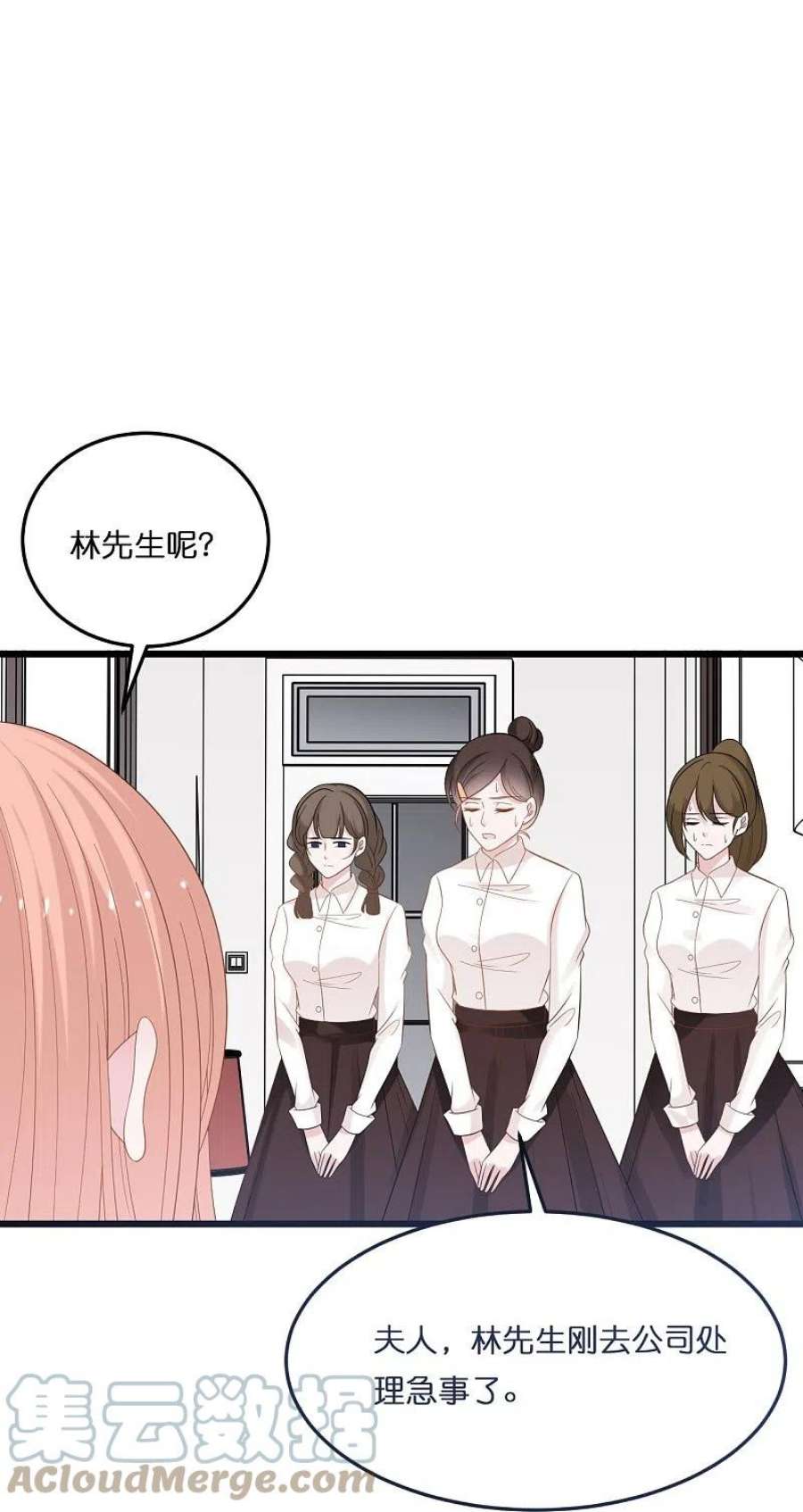 总裁爹地追上门209话 最艰难的抉择