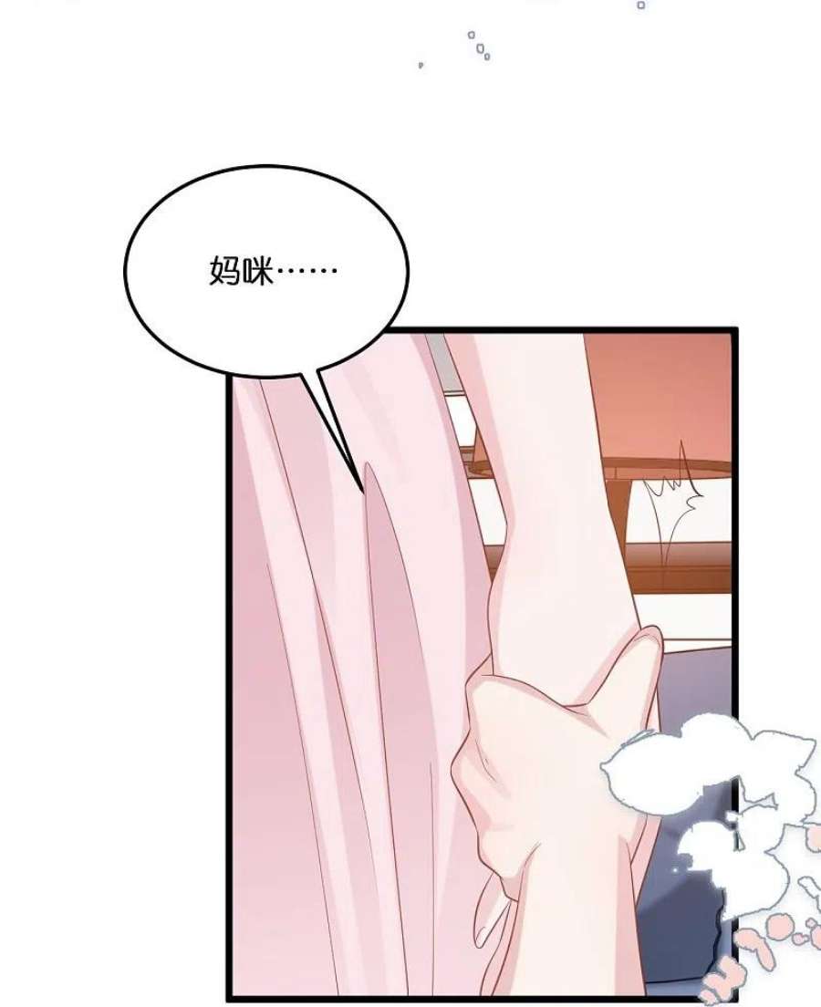 总裁爹地追上门209话 最艰难的抉择