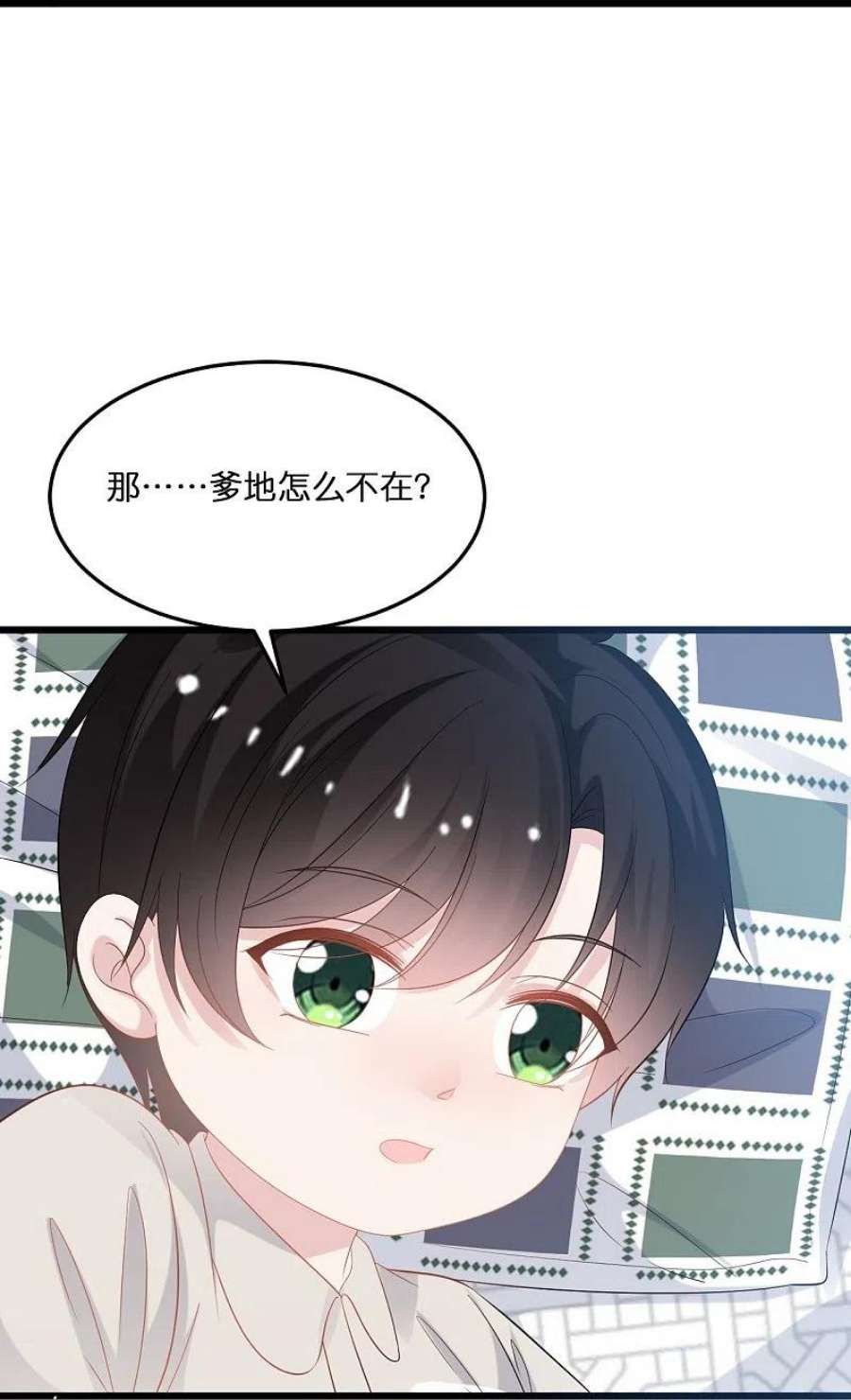 总裁爹地追上门209话 最艰难的抉择