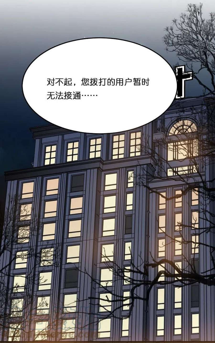 总裁爹地追上门209话 最艰难的抉择