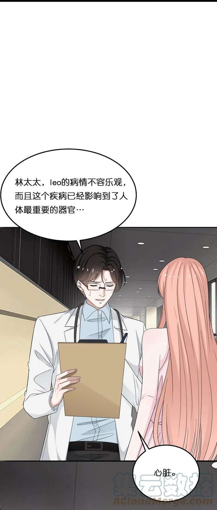 总裁爹地追上门209话 最艰难的抉择