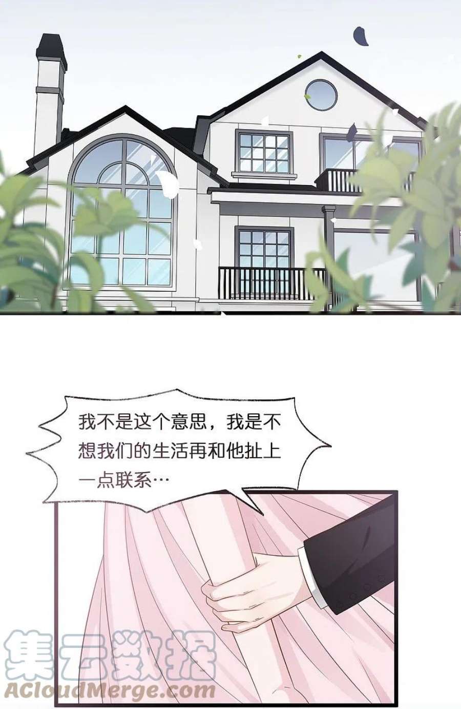 总裁爹地追上门209话 最艰难的抉择