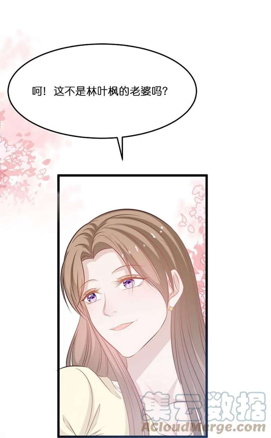 总裁爹地追上门210话 求助不该求的人