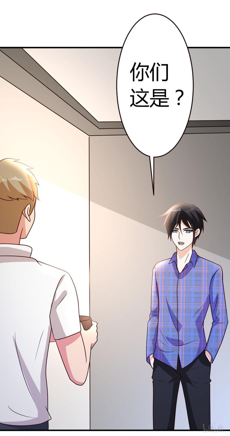 都市之修真归来27 血仇的痕迹