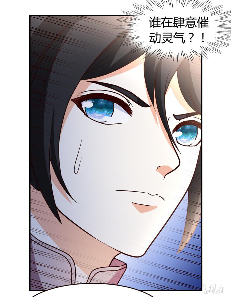 都市之修真归来28 群英会寻仇