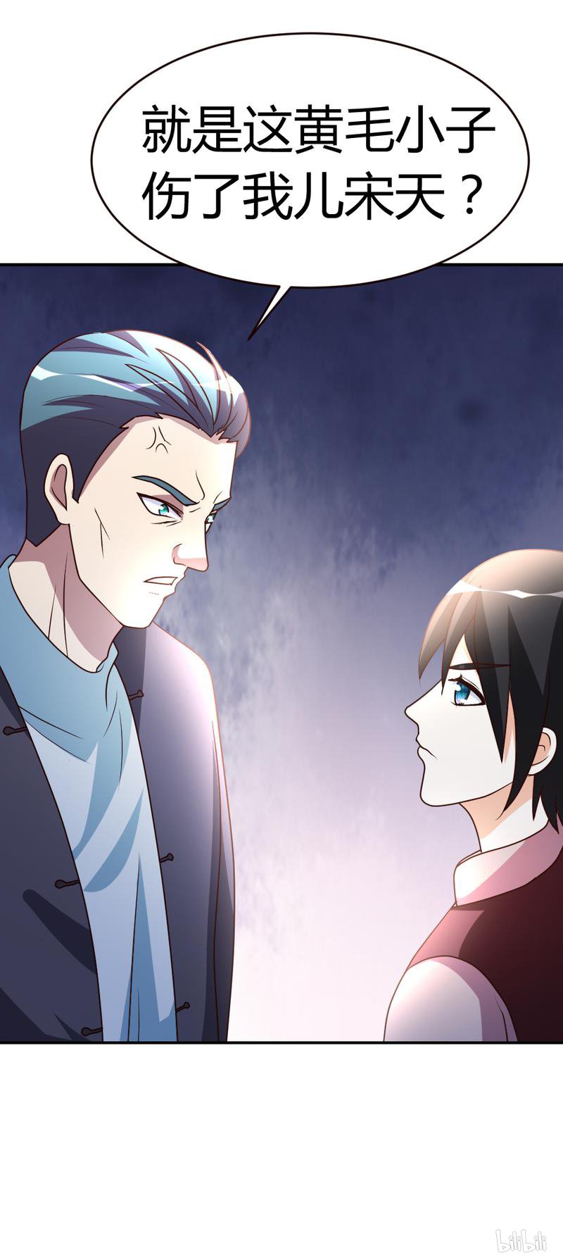 都市之修真归来28 群英会寻仇