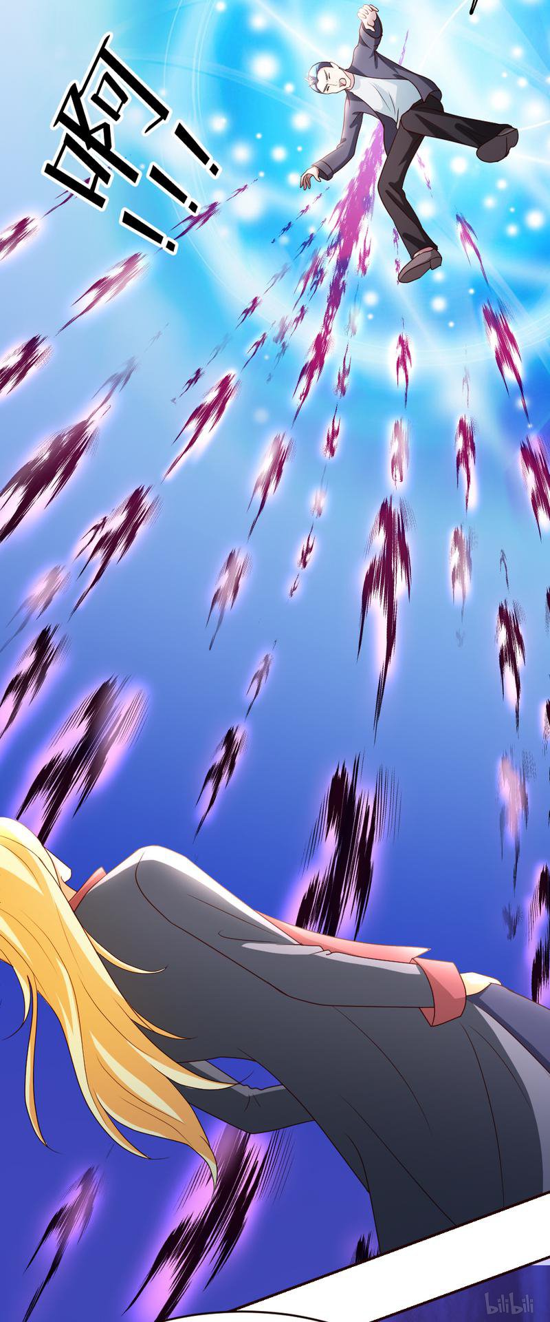 都市之修真归来28 群英会寻仇