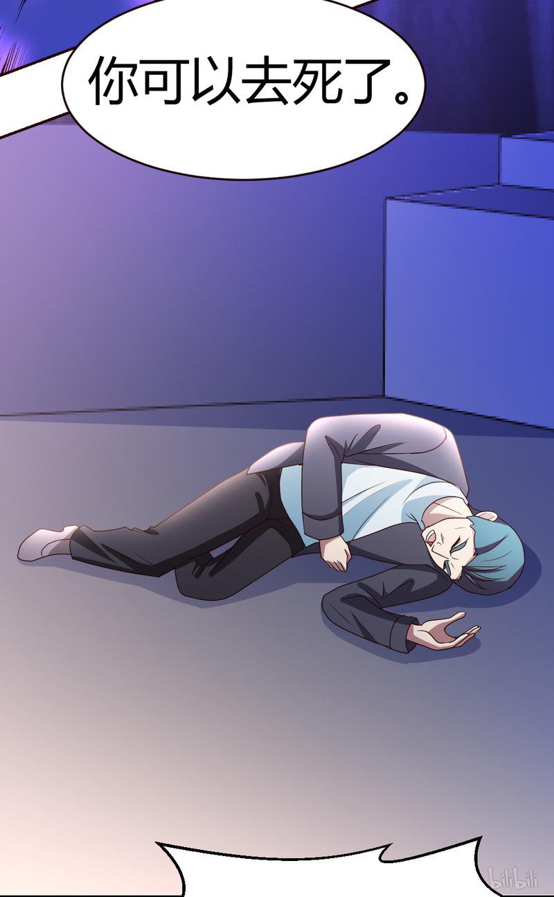 都市之修真归来28 群英会寻仇