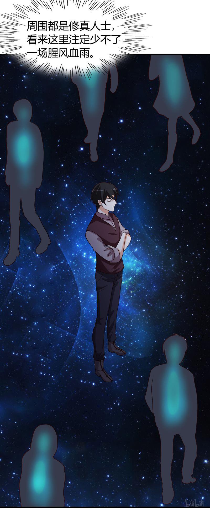 都市之修真归来28 群英会寻仇