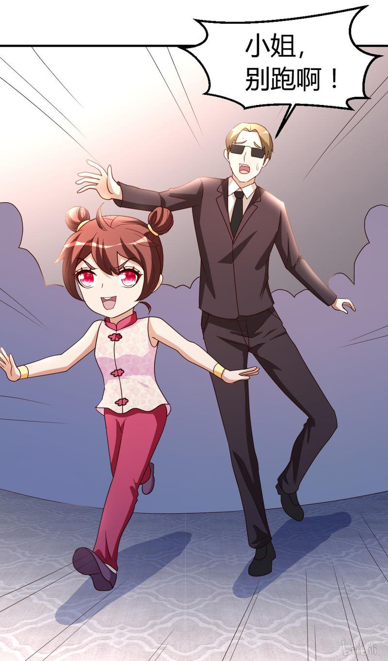 都市之修真归来28 群英会寻仇