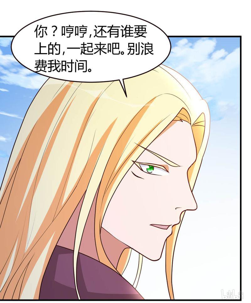 都市之修真归来29 第一次动气