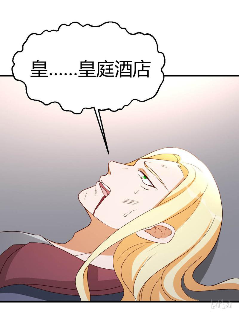 都市之修真归来29 第一次动气
