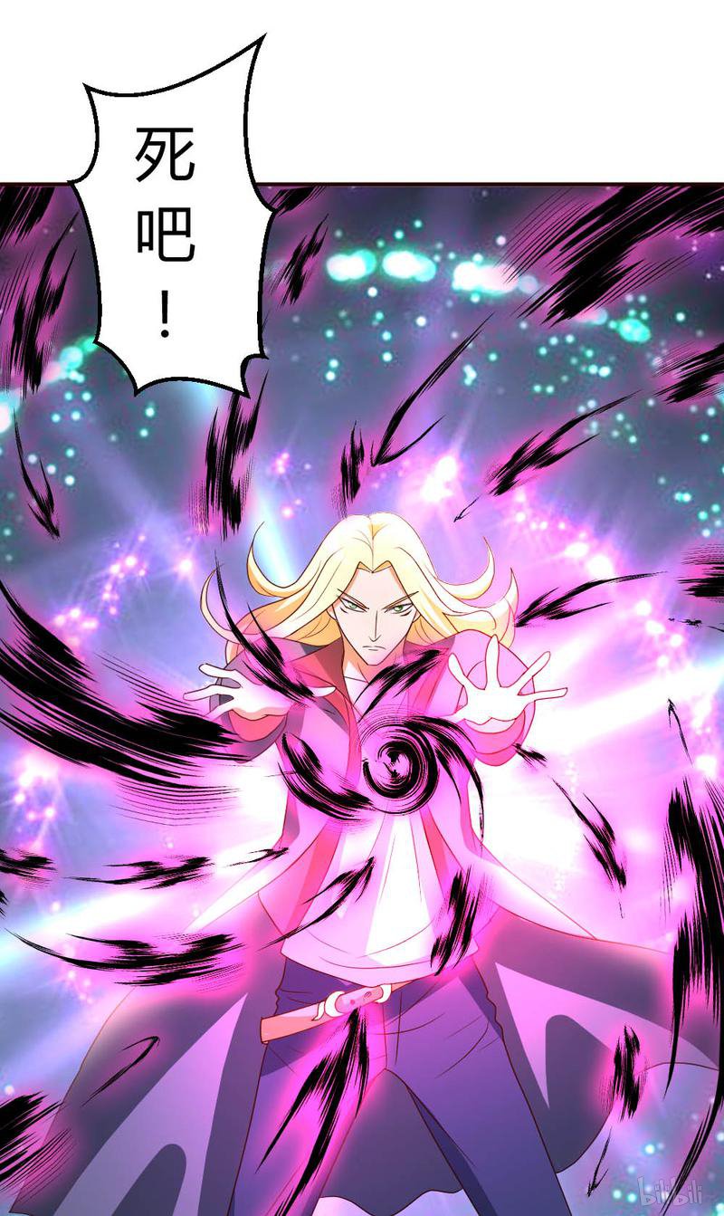 都市之修真归来29 第一次动气