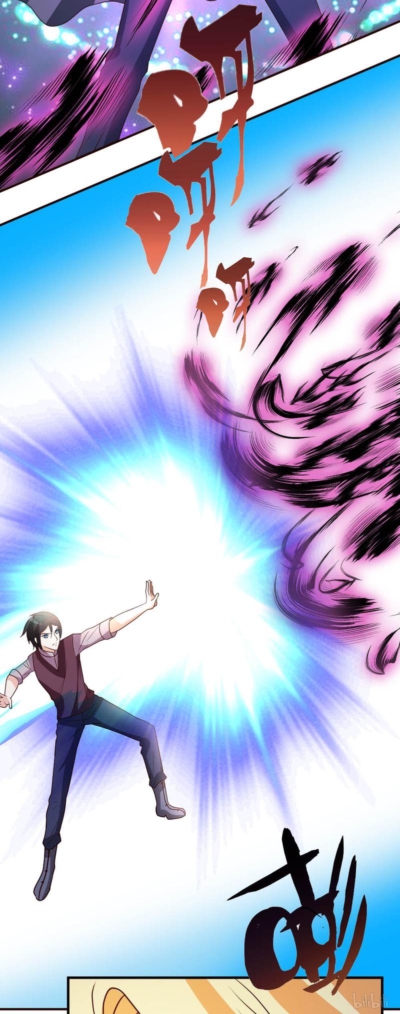 都市之修真归来29 第一次动气