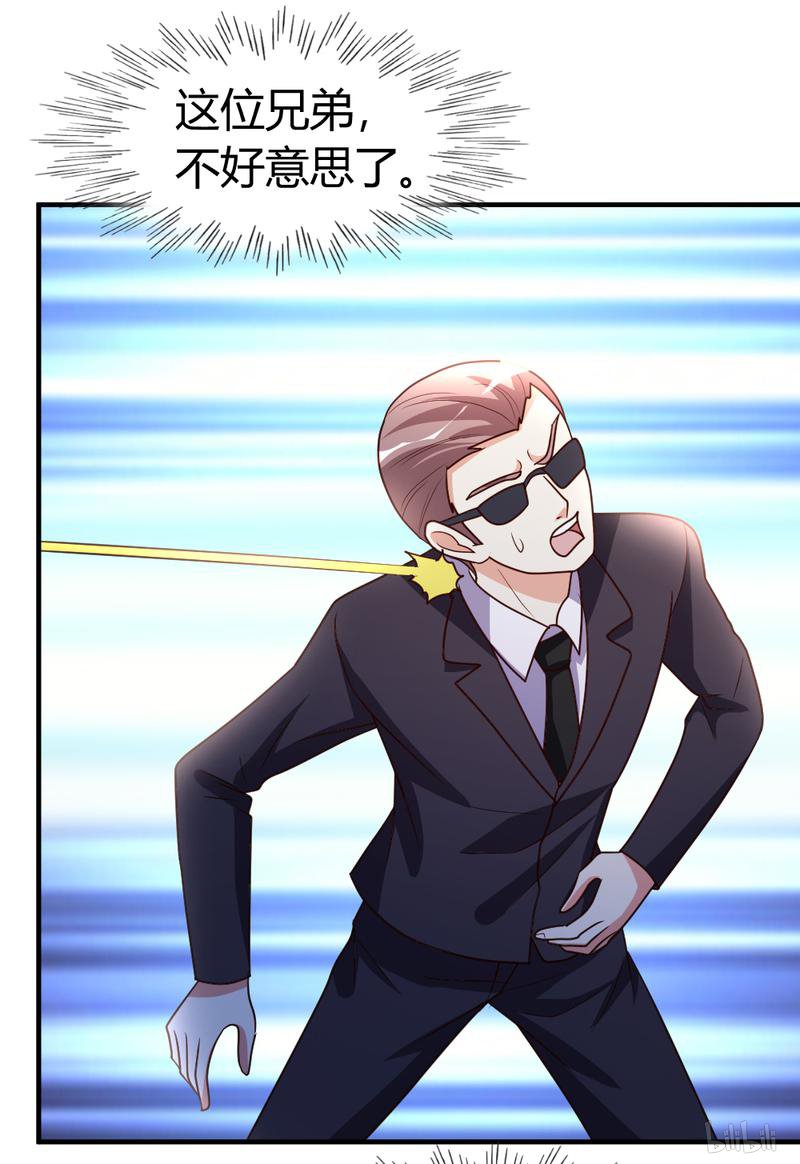 都市之修真归来30 再续前缘