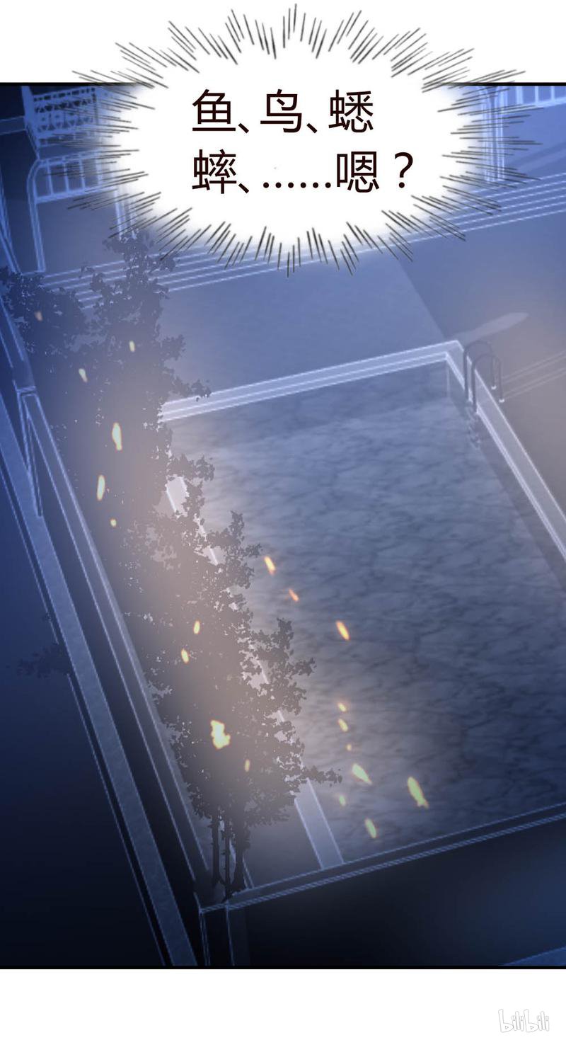 都市之修真归来31 突破灵动！