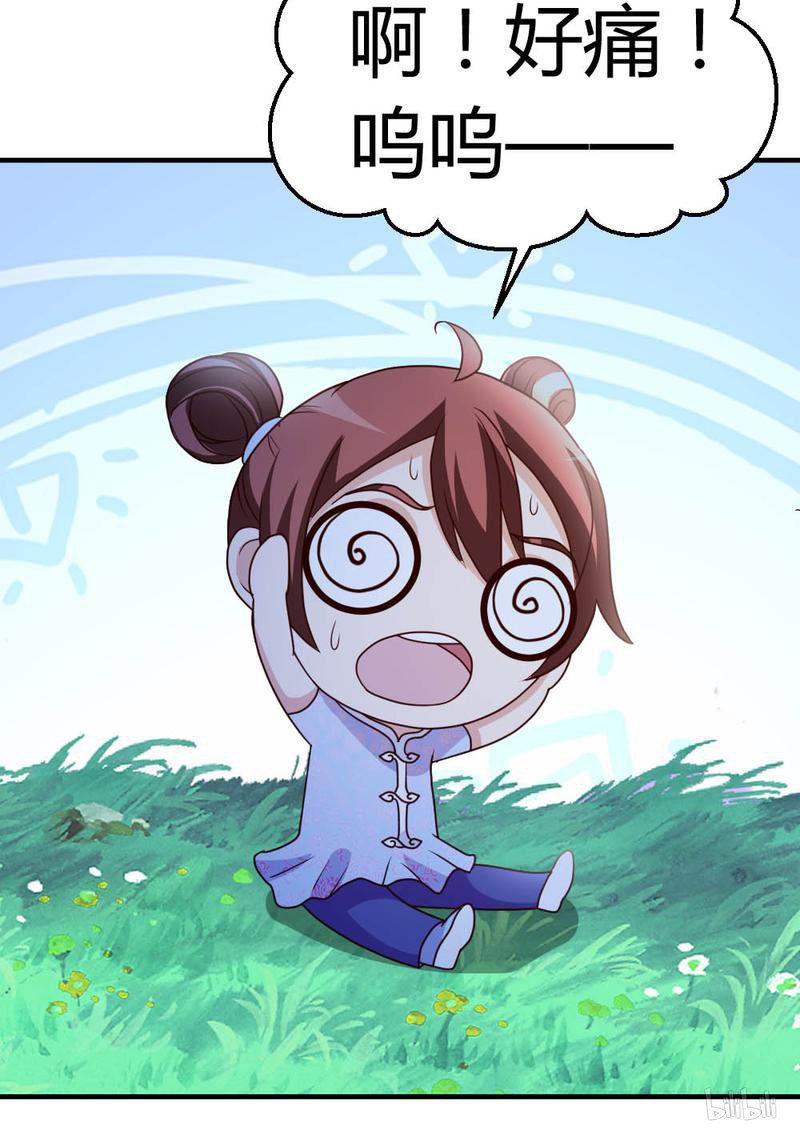 都市之修真归来31 突破灵动！