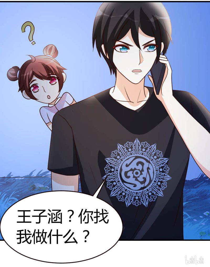 都市之修真归来31 突破灵动！