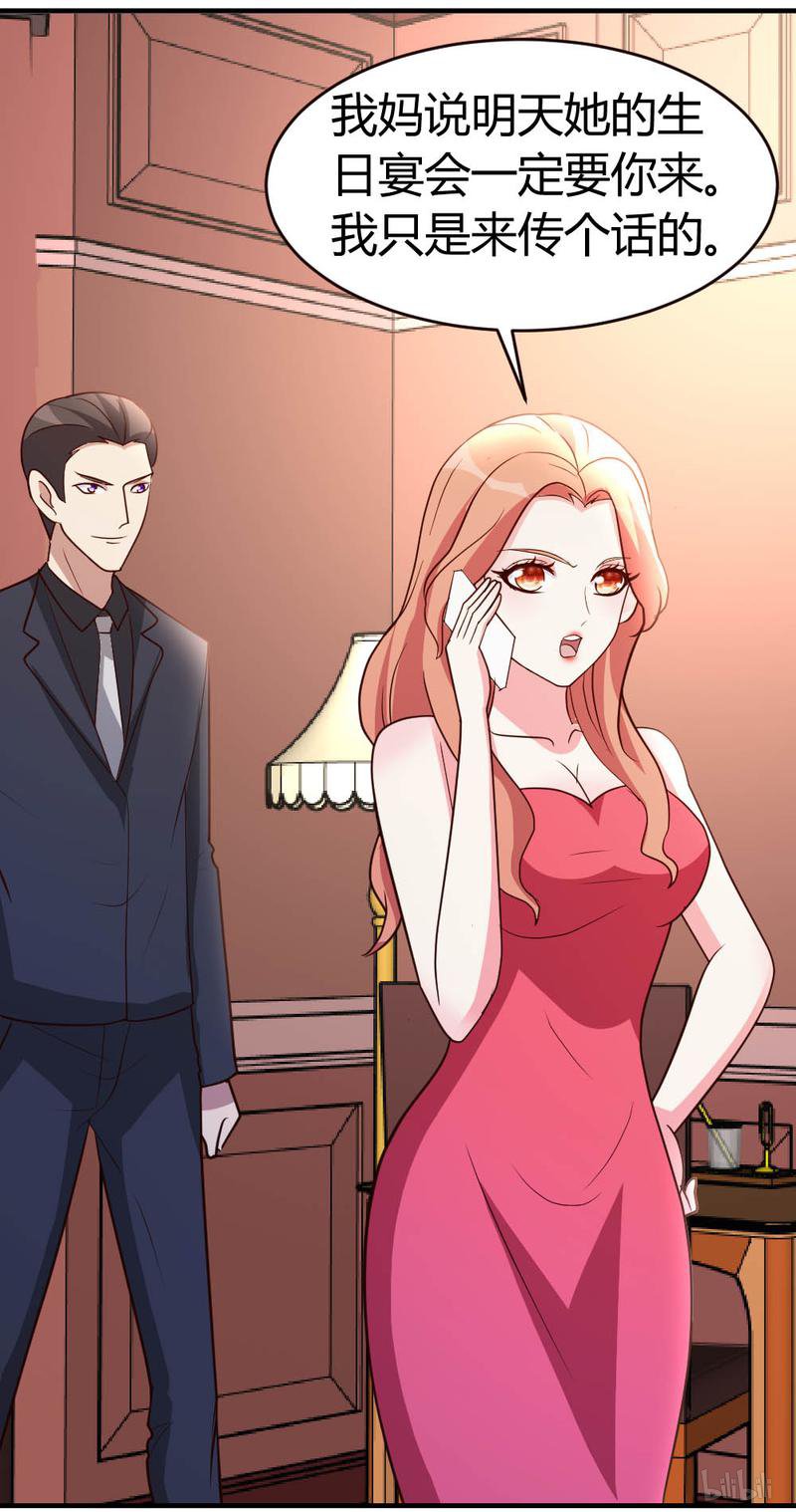 都市之修真归来31 突破灵动！