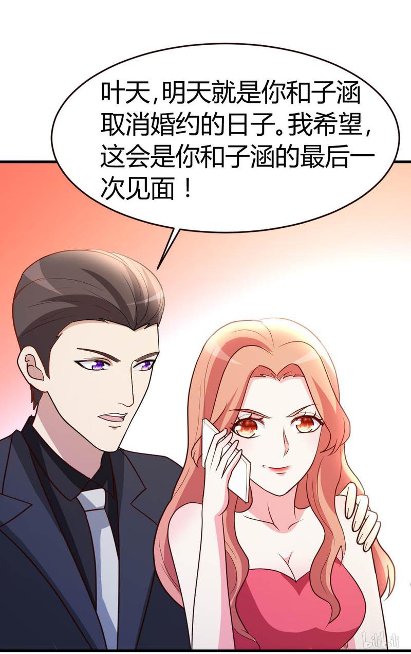 都市之修真归来31 突破灵动！