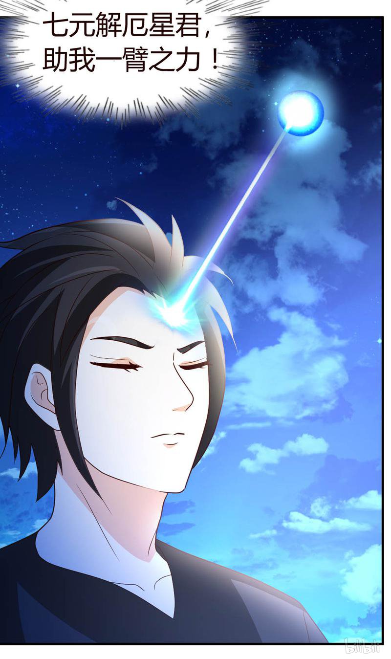 都市之修真归来31 突破灵动！